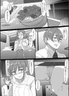 女子の秘め事試し読み26ページ
