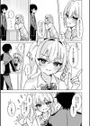 イケないコには、ご用心！試し読み3ページ