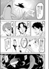 童貞卒業アイランド試し読み11ページ