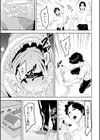 童貞卒業アイランド試し読み13ページ