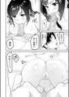 童貞卒業アイランド試し読み16ページ