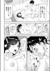 童貞卒業アイランド試し読み22ページ