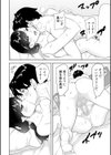 童貞卒業アイランド試し読み24ページ