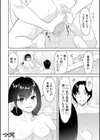 童貞卒業アイランド試し読み26ページ