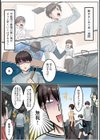 シングルマザーハウス【電子単行本】vol.01【デジタル特装版】試し読み5ページ