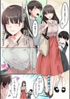 シングルマザーハウス【電子単行本】vol.01【デジタル特装版】試し読み6ページ