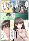 シングルマザーハウス【電子単行本】vol.01【デジタル特装版】試し読み7ページ