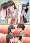 シングルマザーハウス【電子単行本】vol.01【デジタル特装版】試し読み11ページ