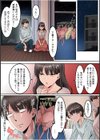 シングルマザーハウス試し読み8ページ