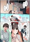シングルマザーハウス試し読み10ページ