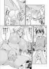 異世界チ●ポ無双〜転生したらオーガ王家に入婿してました〜試し読み13ページ