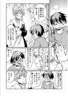異世界チ●ポ無双〜転生したらオーガ王家に入婿してました〜試し読み22ページ
