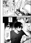 やさしいひと【デジタル特装版】試し読み4ページ