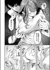 やさしいひと【デジタル特装版】試し読み6ページ