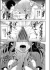やさしいひと【デジタル特装版】試し読み19ページ