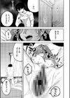 やさしいひと【デジタル特装版】試し読み21ページ