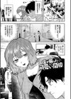 やさしいひと【デジタル特装版】試し読み25ページ