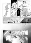 フシダラミダラ〜異世界艶譚〜試し読み6ページ