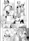 フシダラミダラ〜異世界艶譚〜試し読み8ページ