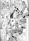 フシダラミダラ〜異世界艶譚〜試し読み9ページ