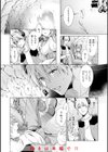 フシダラミダラ〜異世界艶譚〜試し読み10ページ