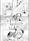 フシダラミダラ〜異世界艶譚〜試し読み12ページ