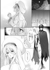 フシダラミダラ〜異世界艶譚〜試し読み20ページ