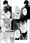 フシダラミダラ〜異世界艶譚〜試し読み21ページ