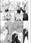 フシダラミダラ〜異世界艶譚〜試し読み29ページ