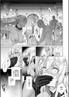 フシダラミダラ〜異世界艶譚〜試し読み31ページ