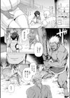 フシダラミダラ〜異世界艶譚〜試し読み34ページ