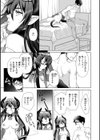 フシダラミダラ〜異世界艶譚〜試し読み45ページ
