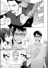 フシダラミダラ〜異世界艶譚〜試し読み51ページ