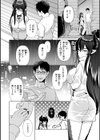 フシダラミダラ〜異世界艶譚〜試し読み52ページ