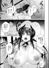 フシダラミダラ〜異世界艶譚〜試し読み53ページ