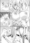 イキ跳ねメス妻エロボディ【デジタル特装版】試し読み14ページ