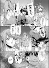 イキ跳ねメス妻エロボディ【デジタル特装版】試し読み30ページ