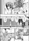 イキ跳ねメス妻エロボディ【デジタル特装版】試し読み34ページ