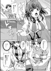 イキ跳ねメス妻エロボディ【デジタル特装版】試し読み42ページ