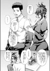 イキ跳ねメス妻エロボディ【デジタル特装版】試し読み44ページ