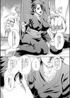 イキ跳ねメス妻エロボディ【デジタル特装版】試し読み46ページ