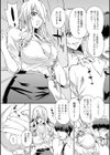 イキ跳ねメス妻エロボディ試し読み13ページ