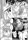 イキ跳ねメス妻エロボディ試し読み38ページ
