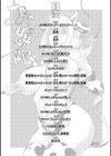 あそこの姦触試し読み8ページ