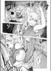 あそこの姦触試し読み17ページ