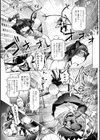 あそこの姦触試し読み21ページ