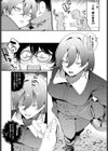 豹花ちゃんは狩り上手試し読み3ページ