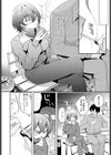 豹花ちゃんは狩り上手試し読み4ページ