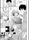 豹花ちゃんは狩り上手試し読み5ページ