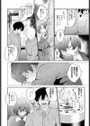 豹花ちゃんは狩り上手試し読み6ページ
